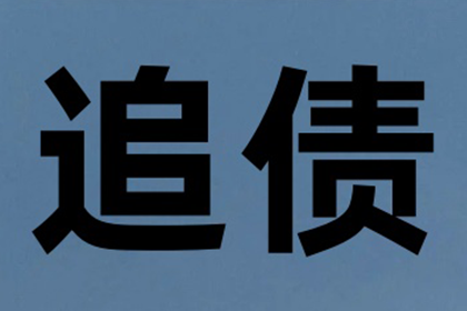 常州市某纺织染整厂与杭州市某时装公司买卖合同争议案